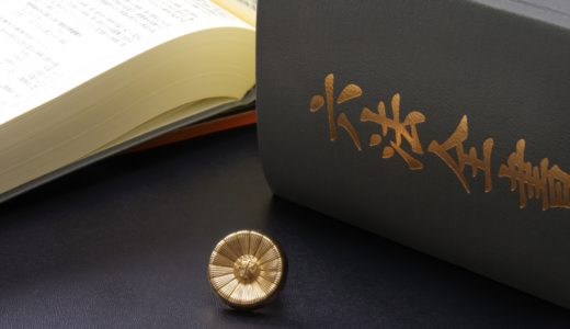 闇金問題は警察に相談可能！対応してくれるケース・対応できない時の相談先を解説