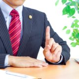 兵庫で闇金相談するなら弁護士・司法書士どっちがおすすめ?