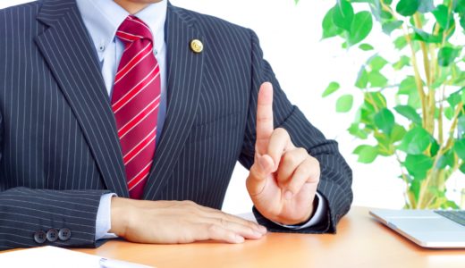 闇金に強く着手金なしの弁護士・司法書士11選！豊富な支払い方法ができる安い事務所を紹介