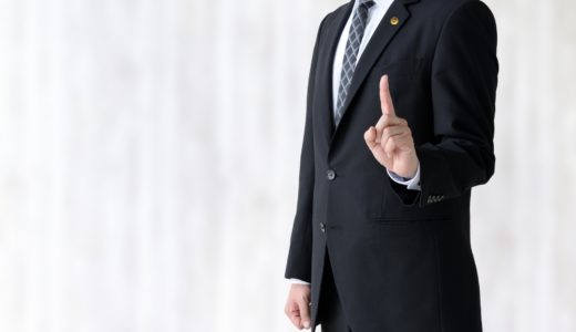 債務整理でおすすめの弁護士12選！失敗回避の選び方と費用相場も解説