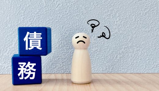 闇金問題を弁護士に依頼した後に嫌がらせは止まる？安全な対策を徹底解説