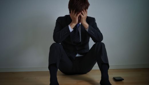 闇金がいうジャンプとは？仕組みやデメリット・対処法も詳しく解説